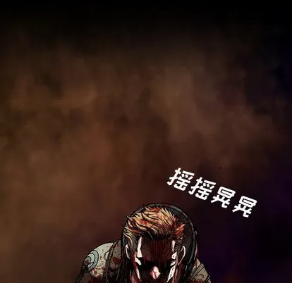 第88话 第68页