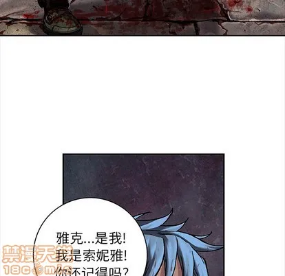 第88话 第70页