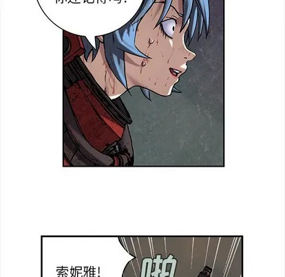 第88话 第71页