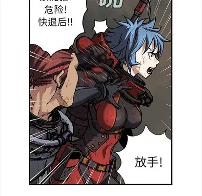 第88话 第72页