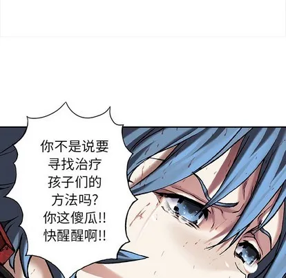 第88话 第73页