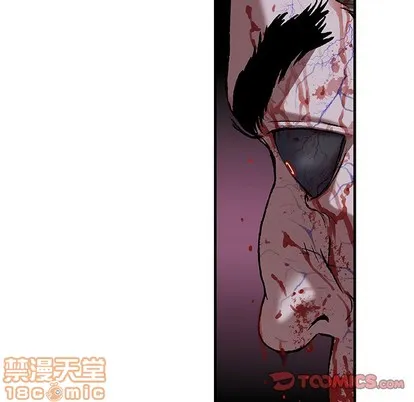 第88话 第75页