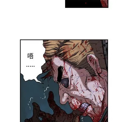 第88话 第76页