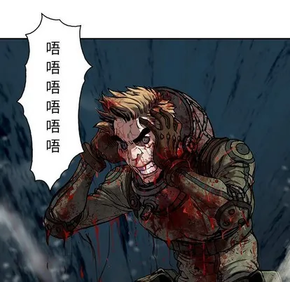 第88话 第78页
