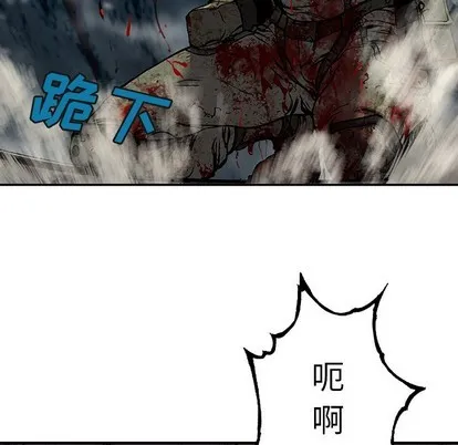第88话 第79页