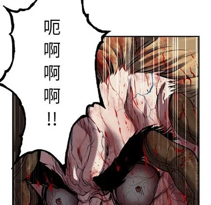 第88话 第83页
