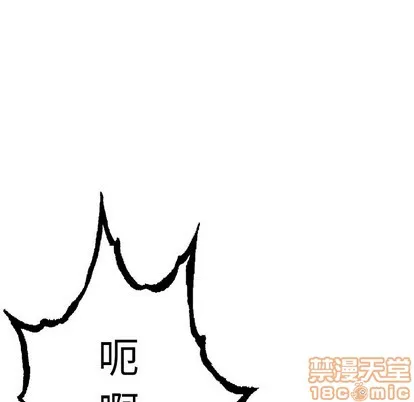 第88话 第85页