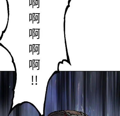 第88话 第86页