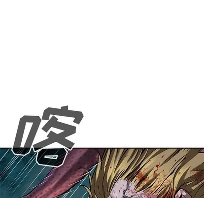 第88话 第96页