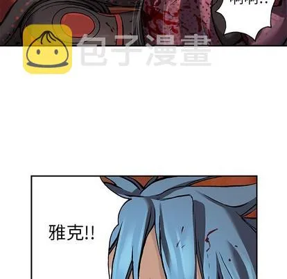 第88话 第98页