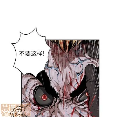 第88话 第100页
