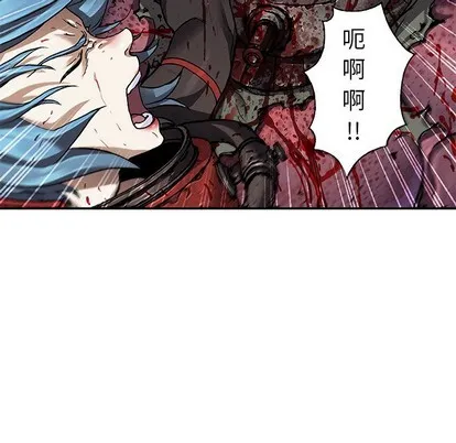 第88话 第103页
