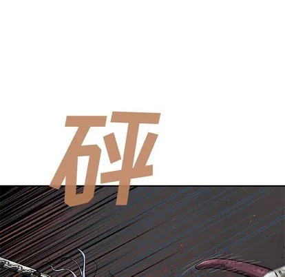 第88话 第104页