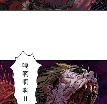 第88话 第106页
