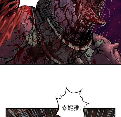 第88话 第107页