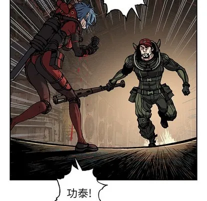 第88话 第108页