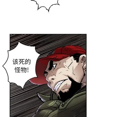 第88话 第109页