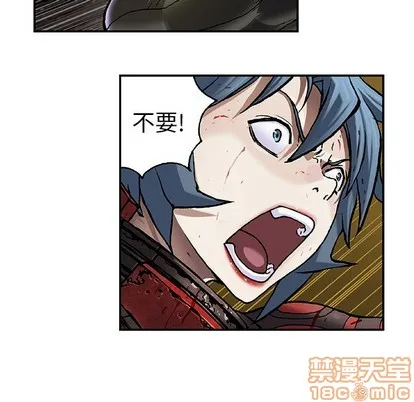 第88话 第110页