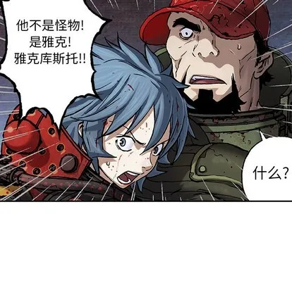 第88话 第113页