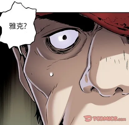 第88话 第117页