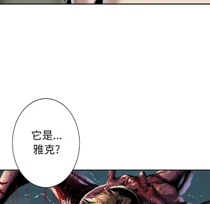 第88话 第118页