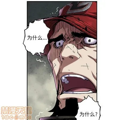 第88话 第120页
