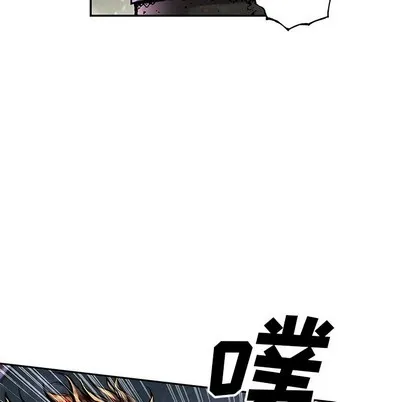 第88话 第121页