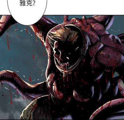 第89话 第6页