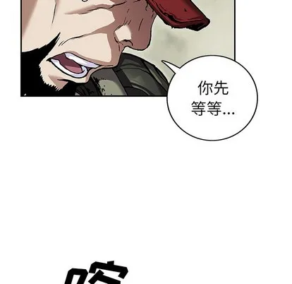 第89话 第28页
