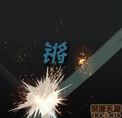 第89话 第40页