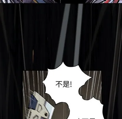 第89话 第46页