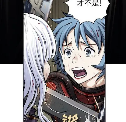 第89话 第47页