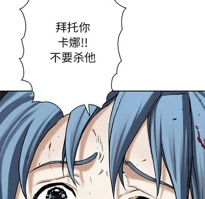第89话 第49页