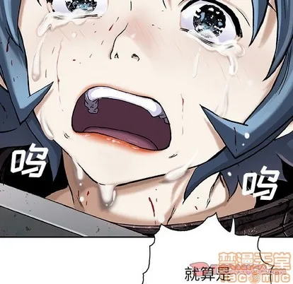 第89话 第50页