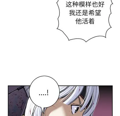 第89话 第51页