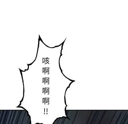 第89话 第54页