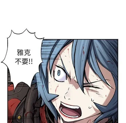 第89话 第57页