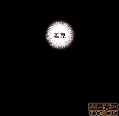 第89话 第65页