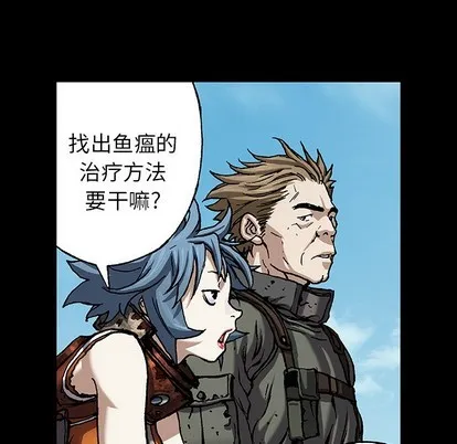 第89话 第67页