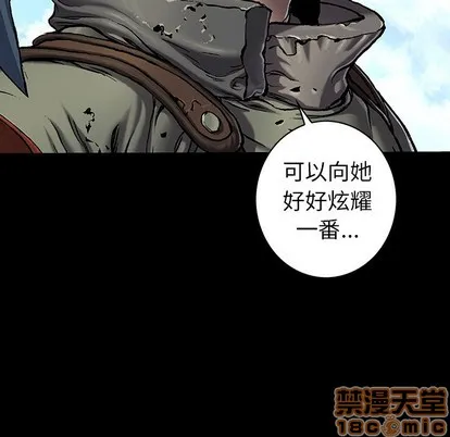 第89话 第70页