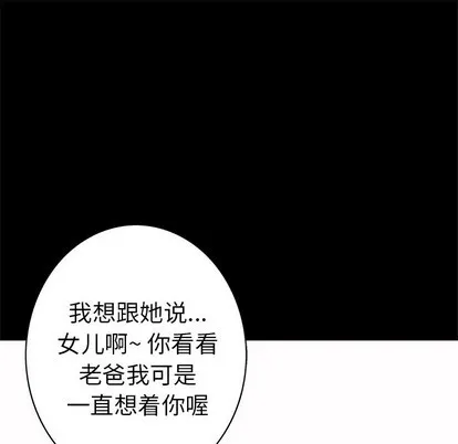 第89话 第71页
