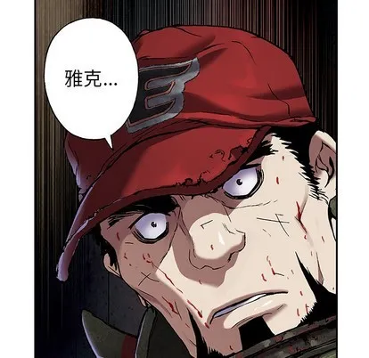 第89话 第78页