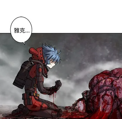 第89话 第83页