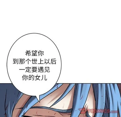 第89话 第86页