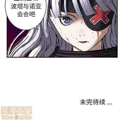 第89话 第105页