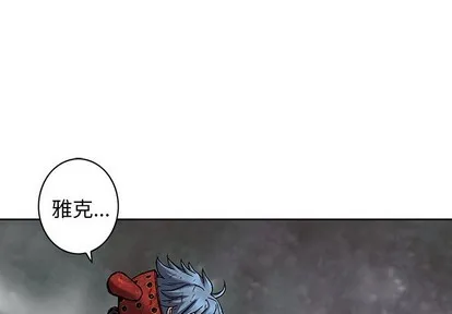 第90话 第1页