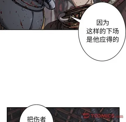 第90话 第22页