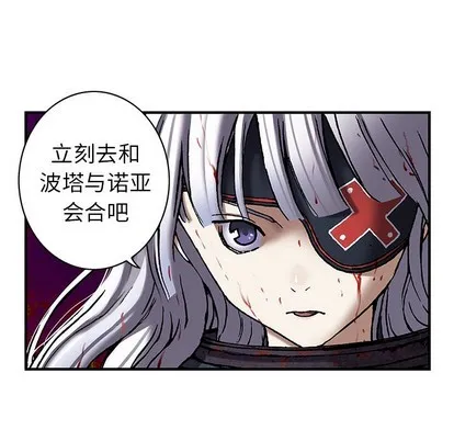 第90话 第24页
