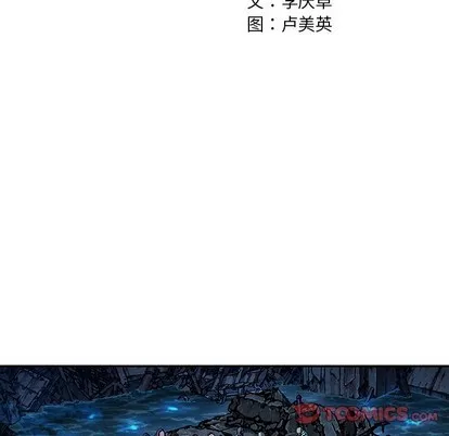 第90话 第26页