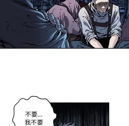 第90话 第28页